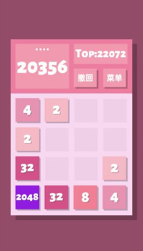 人气高的手机游戏2048有哪些（2024经典的2048手游排行）插图