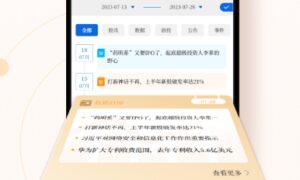 订报纸杂志的app有哪些（好用看报纸杂志APP推荐）缩略图