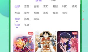 免费读小说看漫画软件无广告有哪些 免费看小说漫画app排行）缩略图