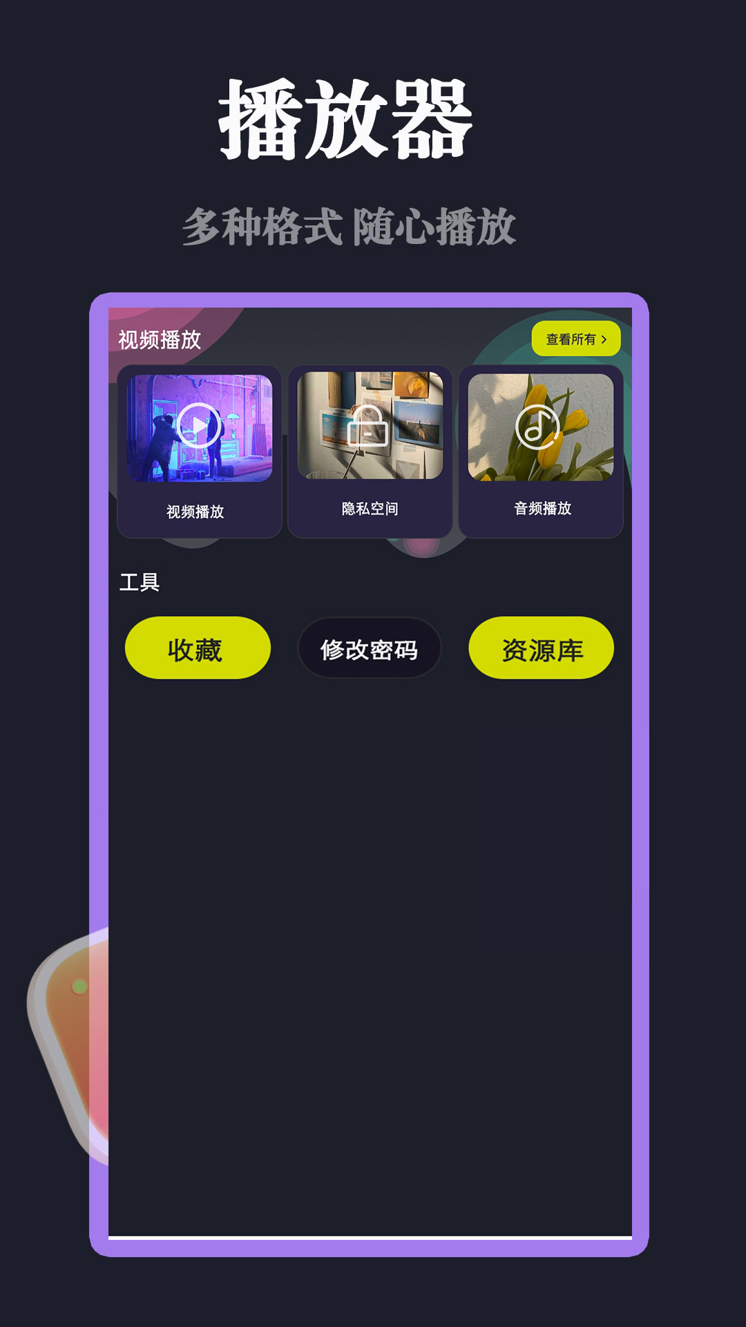 免费看片的app推荐（可以免费看电视电影的软件有哪些）插图2