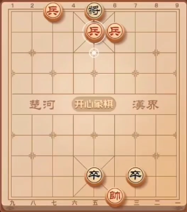 开心象棋攻略介绍（开心象棋新手攻略）插图