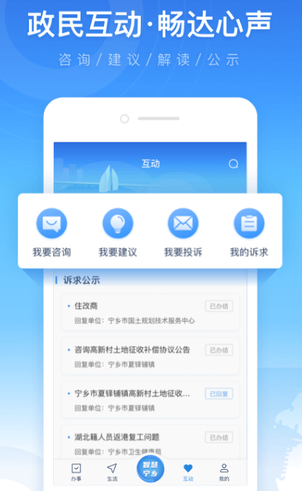 公交卡余额查询app下载哪个（可以查询公交卡余额的软件合集）插图