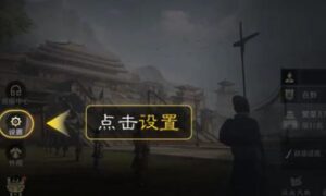 三国谋定天下兑换码在哪输入（三国谋定天下兑换码最新大全）缩略图