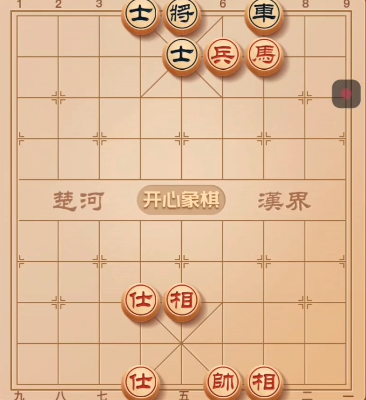 开心象棋兑换码合集（开心象棋兑换码分享）插图3