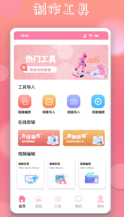 鬼怪在哪个app能看（可以看鬼怪的软件下载分享）插图