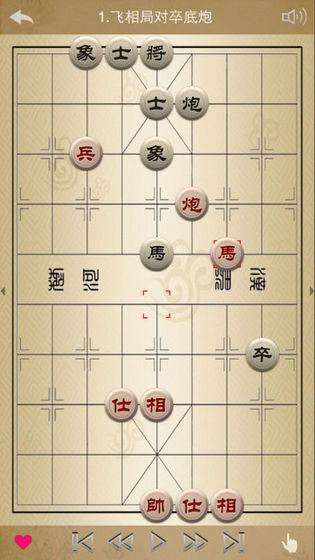 开心象棋公测时间（开心象棋最新公测信息分享）插图1