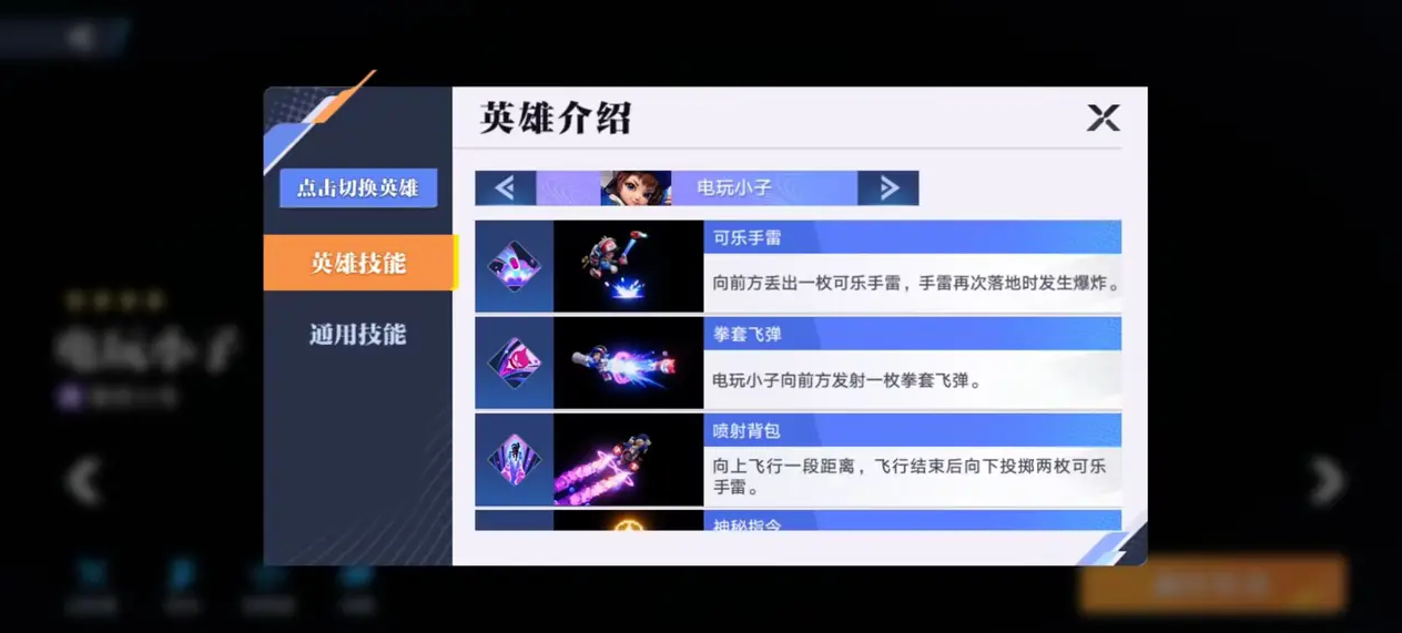 星之破晓首充领什么（星之破晓首充礼包是什么）插图2