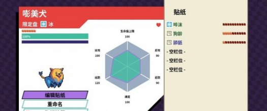 磁带妖怪仪式蜡烛怎么用（磁带妖怪仪式蜡烛使用方法介绍）插图3