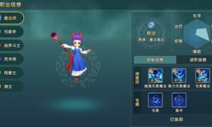 魔力宝贝复兴职业推荐（魔力宝贝复兴新手选什么职业）缩略图