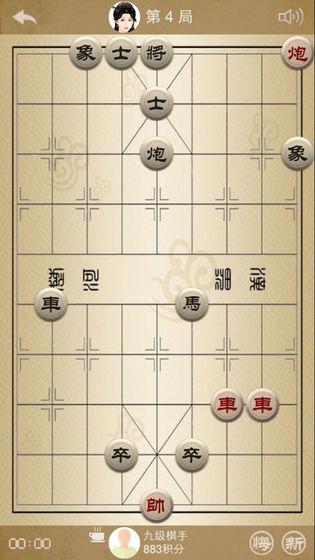 开心象棋公测时间（开心象棋最新公测信息分享）插图