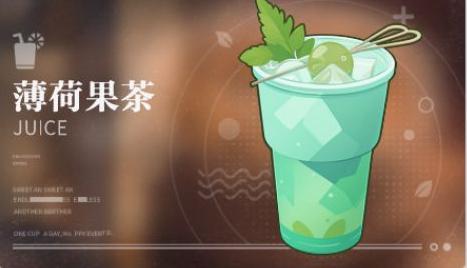 归龙潮饮品配方是什么（饮品配方汇总）插图6