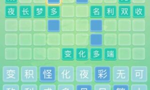 好玩的小学成语接龙游戏闯关汇总（2024热门的成语接龙游戏合集）缩略图