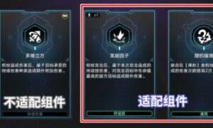 崩坏星穹铁道卡尔达肖夫-III成就怎么做（崩坏星穹铁道卡尔达肖夫-III成就攻略）缩略图