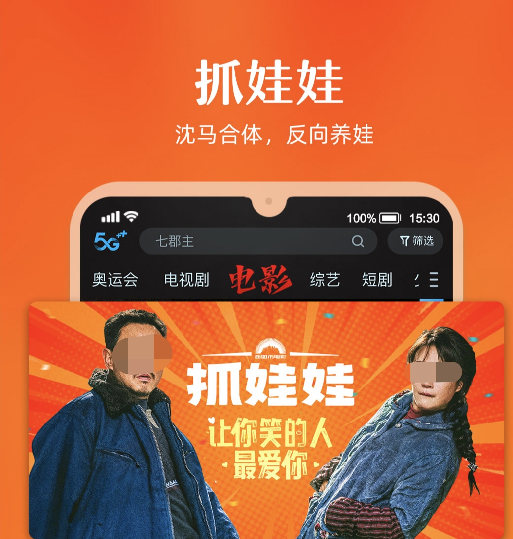 免费的动漫软件有哪些（好用的动漫APP排行榜）插图1