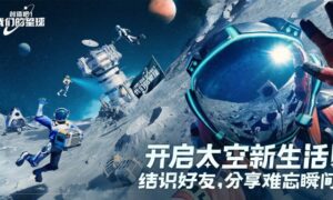 有什么建房子小游戏推荐（2024最受欢迎的模拟建设手游大全）缩略图