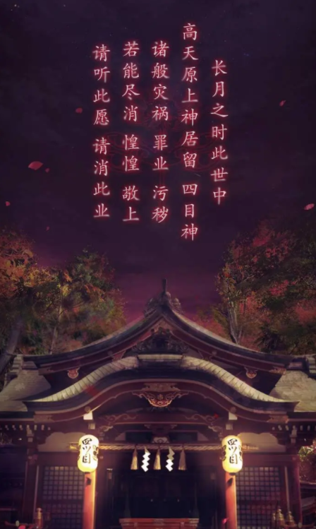 四目神公测时间（四目神什么公测）插图3