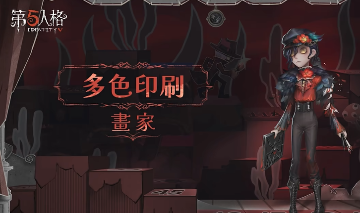 第五人格36赛季内容介绍（第五人格36赛季有什么内容）插图2