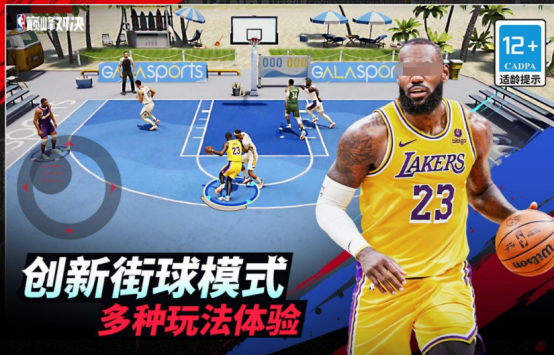 2024nba游戏有哪几个（人气高的nba游戏合集）插图