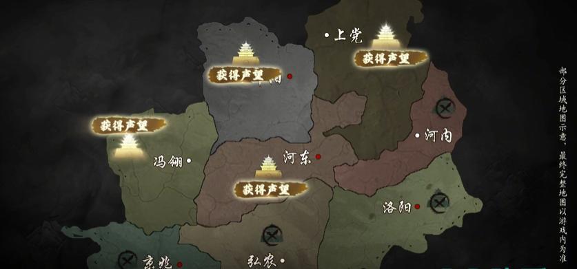 三国谋定天下s4赛季怎么玩（s4赛季玩法规则介绍）插图3