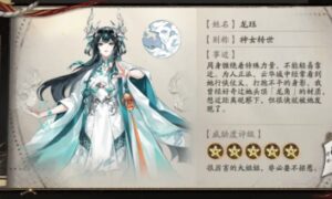 阴阳师星羊密语答案是什么（阴阳师星羊密语答案攻略）缩略图