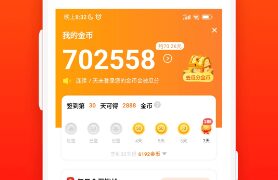 好玩的短视频app有哪些（人气较高的短视频app推荐）缩略图