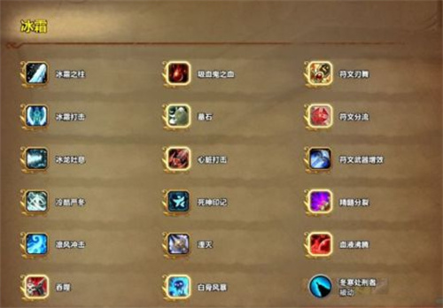 魔兽世界11.0.5有哪些bug（魔兽世界11.0.5版本bug介绍）插图8