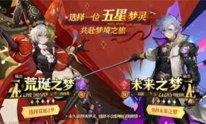 无尽梦回迅影怎么样（无尽梦回迅影角色介绍）缩略图