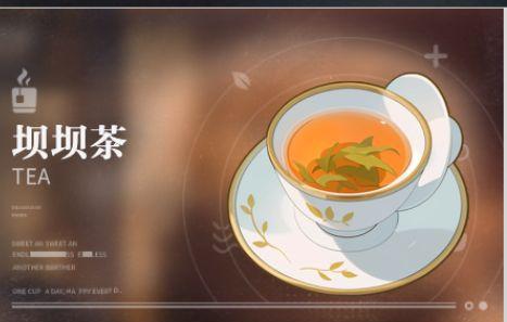 归龙潮饮品配方是什么（饮品配方汇总）插图9