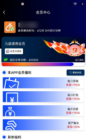 好玩的短视频app有哪些（人气较高的短视频app推荐）插图1