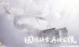 仙剑世界里的神女是谁（仙剑世界里的神仙有哪些）缩略图