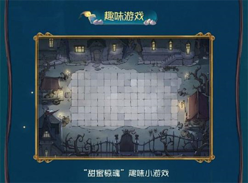 第五人格万灵的巡游活动怎么玩（第五人格万灵的巡游活动详情介绍）插图3