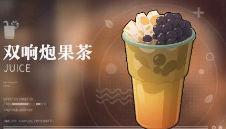 归龙潮饮品配方是什么（饮品配方汇总）插图8