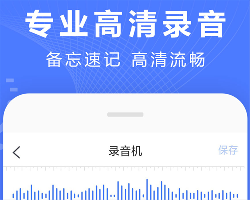 语音转文字免费的软件有哪些（热门的语音转文字软件盘点）插图4