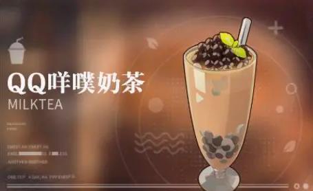 归龙潮饮品配方是什么（饮品配方汇总）插图11