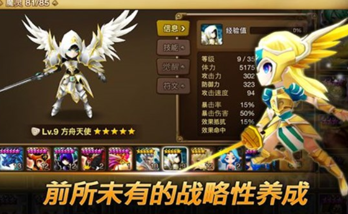 魔灵武士公测日期是什么时候（魔灵武士开测日期介绍）插图3