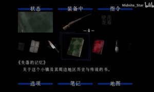 寂静岭2重制版重生结局怎么做（寂静岭2重制版重生结局攻略）缩略图