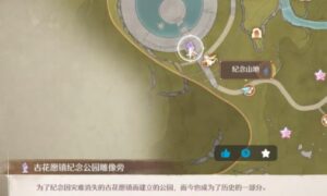 无限暖暖观察之旅古老雕像任务怎么完成（无限暖暖观察之旅古老雕像任务完成攻略）缩略图