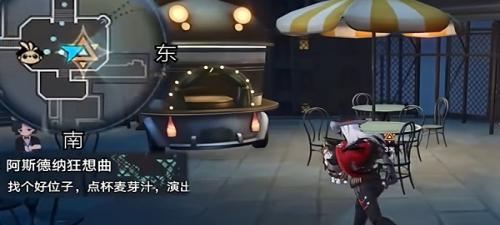 崩坏星穹铁道阿斯德纳狂想曲任务怎么过（阿斯德纳狂想曲任务攻略）插图7