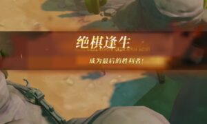 无尽梦回pvp攻略分享（无尽梦回pvp玩法介绍）缩略图