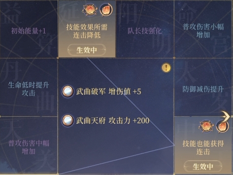 如鸢张辽星石怎么搭配（张辽星石搭配分享）插图1