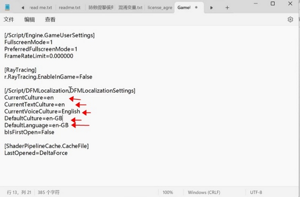 三角洲行动英文配音怎么用（三角洲行动中配切英配教程​）插图2