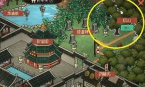 大侠立志传龙虱在哪（大侠立志传龙虱位置）缩略图