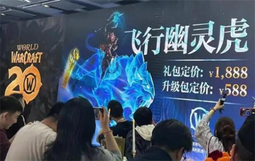 魔兽世界wlk飞行幽灵虎怎么获得（魔兽世界wlk飞行幽灵虎获得方法）插图1