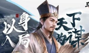 三国谋定天下无双骑阵容怎么搭（无双骑阵容搭配方法）缩略图