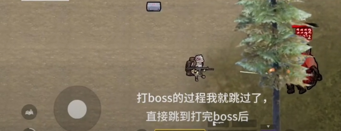 修勾地铁逃生无伤刷boss保姆级教程（修勾地铁逃生无伤刷boss攻略）插图1