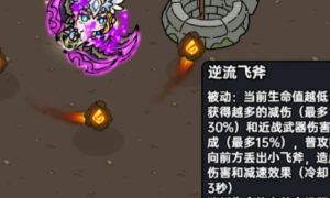 英勇之地狂战士怎么样（英勇之地手游狂战士强度分析）缩略图