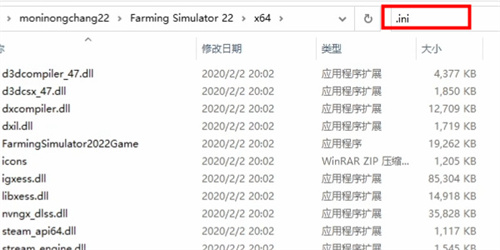 模拟农场25怎么设置中文（Farming（Simulator25中文设置方法）插图4