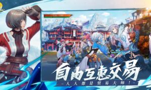 剑灵2武道大会怎么玩（剑灵2武道大会玩法一览）缩略图