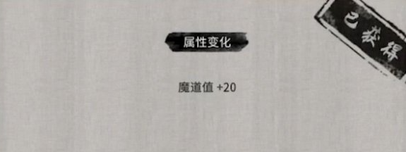 鬼谷八荒醉泉饮月奇遇怎么做（醉泉饮月奇遇任务攻略）插图2