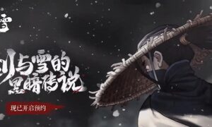 暖雪死侍计划怎么获得（死侍计划获取方法）缩略图